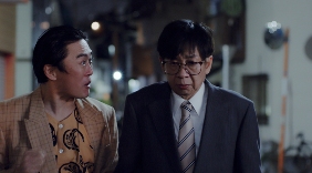 藤子F不二雄SF名作《3万3千平米》日剧公开 山寺宏一跨界主演(图3) 藤子F不二雄SF名作《3万3千平米》日剧公开 山寺宏一跨界主演(图3)