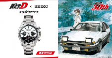 致敬经典AE86!《头文字D》推出30周年限量联名腕表(图1) 致敬经典AE86!《头文字D》推出30周年限量联名腕表(图1)