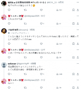 《孤独摇滚》粉丝Cosplay翻车现场：撞脸搞笑艺人(图3)