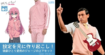 《孤独摇滚》粉丝Cosplay翻车现场：撞脸搞笑艺人 - 知音漫境