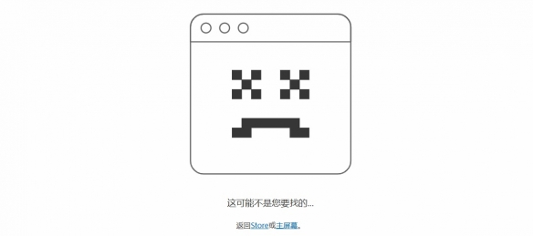《无尽地牢:终极版》突从PS+移除 港服游戏直接下架(图3) 《无尽地牢:终极版》突从PS+移除 港服游戏直接下架(图3)