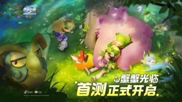 设计引争议!《元梦之星》玩法疑似对标《原神》(图1) 设计引争议!《元梦之星》玩法疑似对标《原神》(图1)