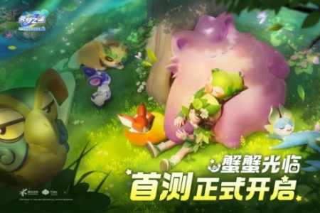 设计引争议！《元梦之星》玩法疑似对标《原神》 - 知音漫境
