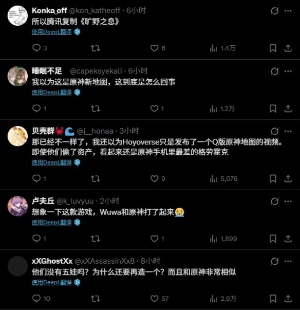 设计引争议!《元梦之星》玩法疑似对标《原神》(图3) 设计引争议!《元梦之星》玩法疑似对标《原神》(图3)