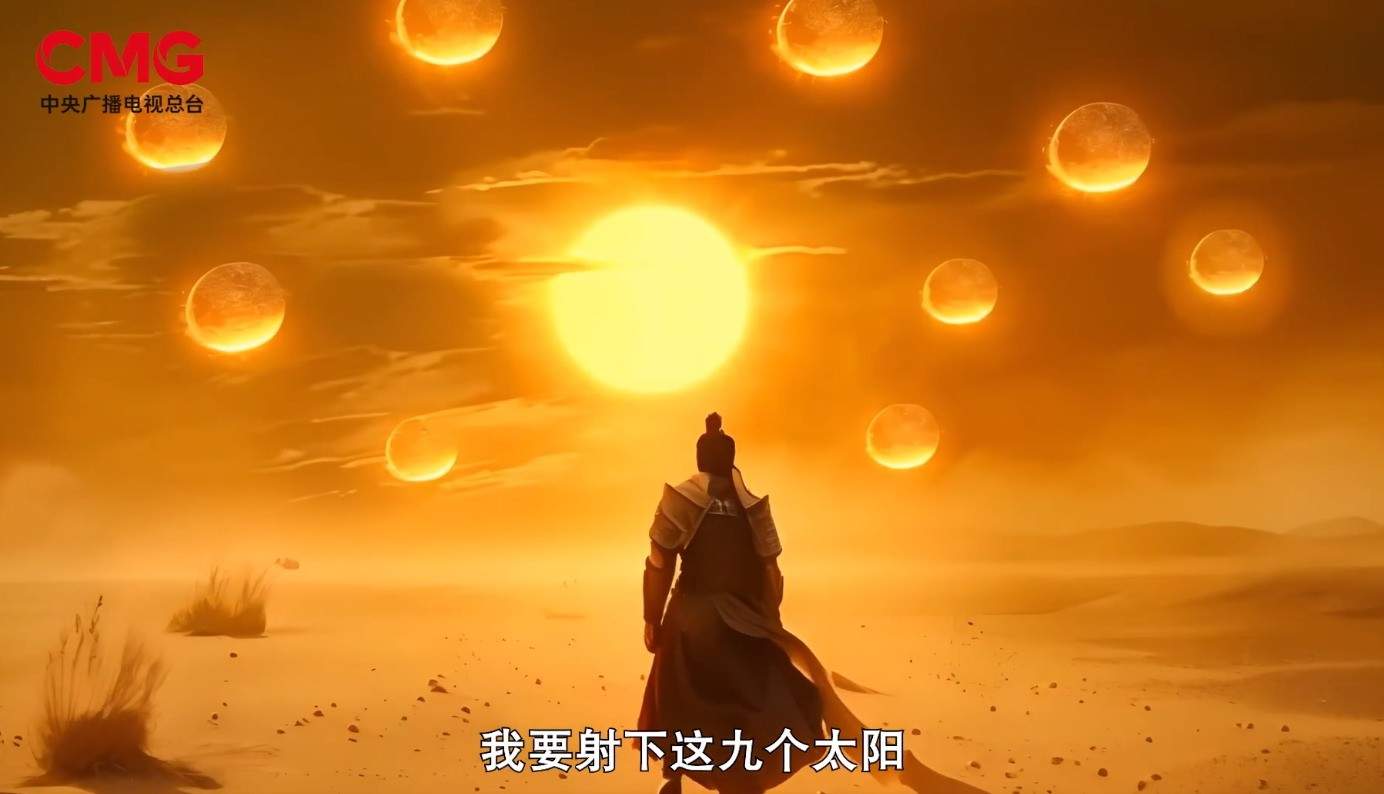 中国首部！AI全流程微短剧《中国神话》发布(图2)