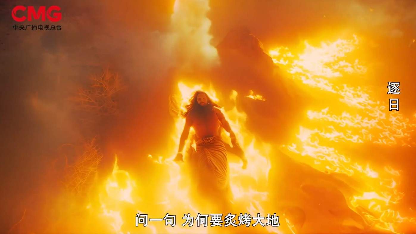 中国首部！AI全流程微短剧《中国神话》发布(图1)