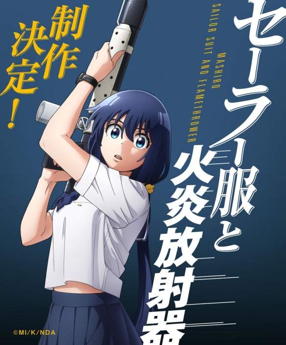 《最近的侦探真没用》:中年侦探与高中女的无厘头组合(图2) 《最近的侦探真没用》:中年侦探与高中女的无厘头组合(图2)