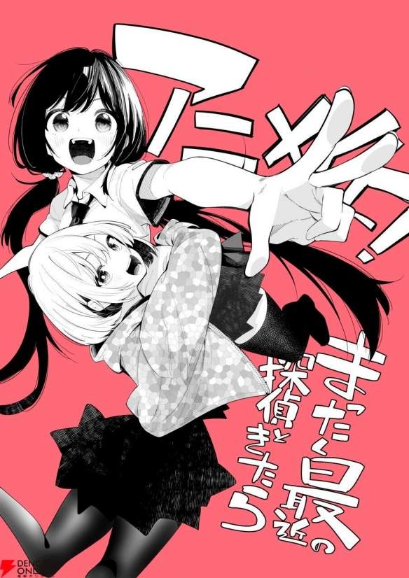 《最近的侦探真没用》:中年侦探与高中女的无厘头组合(图8) 《最近的侦探真没用》:中年侦探与高中女的无厘头组合(图8)