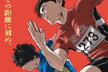 《一百公尺。 —100M—》主题曲Official髭男dism演唱 - 知音漫境