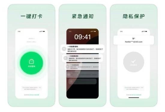 针对争议应用名称 苹果:若用户不满意可联系客服处理(图2) 针对争议应用名称 苹果:若用户不满意可联系客服处理(图2)