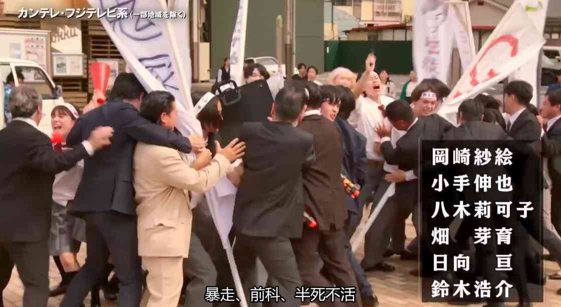 《麻辣教师GTO 复活》4月1日开播 反町隆史主演(图4) 《麻辣教师GTO 复活》4月1日开播 反町隆史主演(图4)