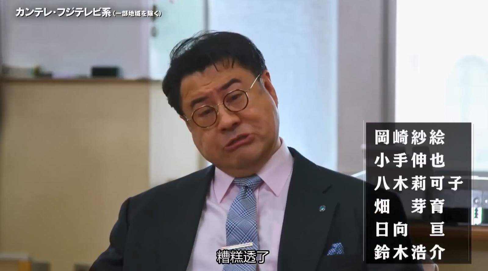 《麻辣教师GTO 复活》4月1日开播 反町隆史主演(图5) 《麻辣教师GTO 复活》4月1日开播 反町隆史主演(图5)