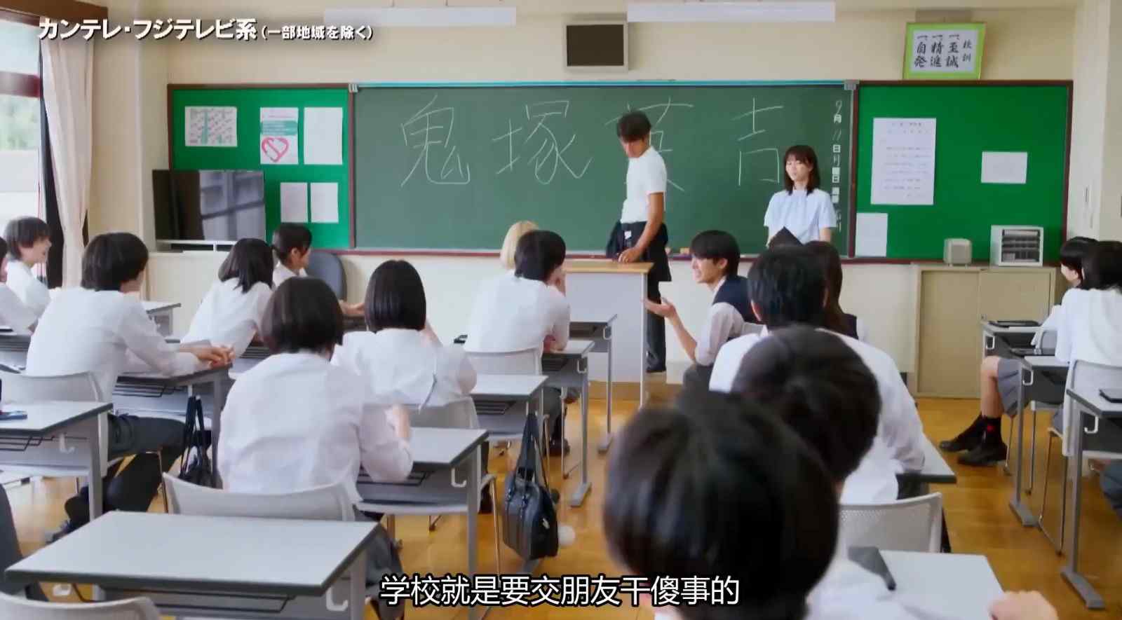 《麻辣教师GTO 复活》4月1日开播 反町隆史主演(图3) 《麻辣教师GTO 复活》4月1日开播 反町隆史主演(图3)