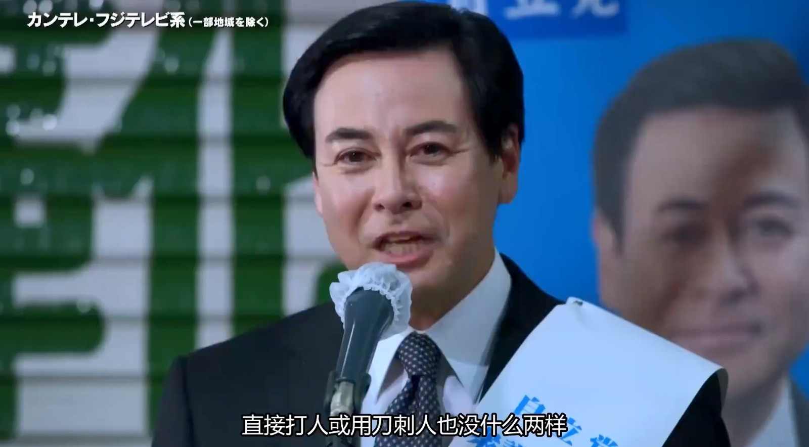 《麻辣教师GTO 复活》4月1日开播 反町隆史主演(图7) 《麻辣教师GTO 复活》4月1日开播 反町隆史主演(图7)
