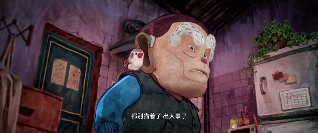 中式奇幻动画短片集《中国奇谭2》定档2026年 B站独播(图3)
