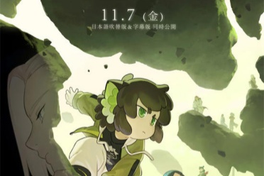 《罗小黑战记2》日语预告，花泽香菜和宫野真守回归! - 知音漫境
