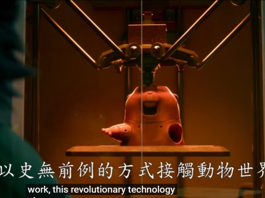 皮克斯新作《狸想世界》化身河狸在动物王国展开冒险(图4)