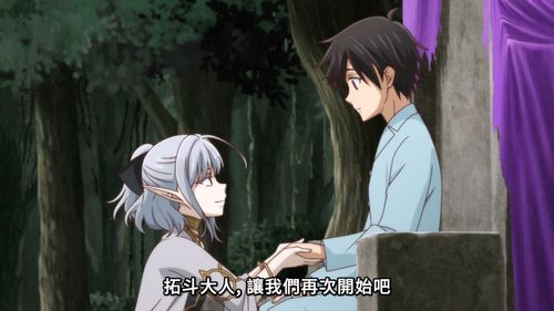动漫《异世界默示录麦诺格拉》传说玩家的异世界大战(图4) 动漫《异世界默示录麦诺格拉》传说玩家的异世界大战(图4)