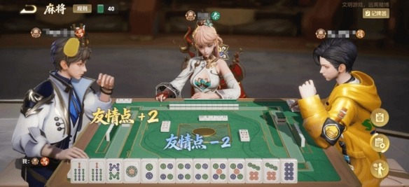 《王者荣耀》新增麻将玩法 英雄们组局开“麻”了!(图4) 《王者荣耀》新增麻将玩法 英雄们组局开“麻”了!(图4)