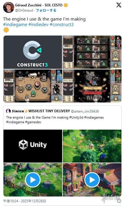 游戏开发者晒引擎成风尚 Godot黑马逆袭Unity霸榜(图5) 游戏开发者晒引擎成风尚 Godot黑马逆袭Unity霸榜(图5)