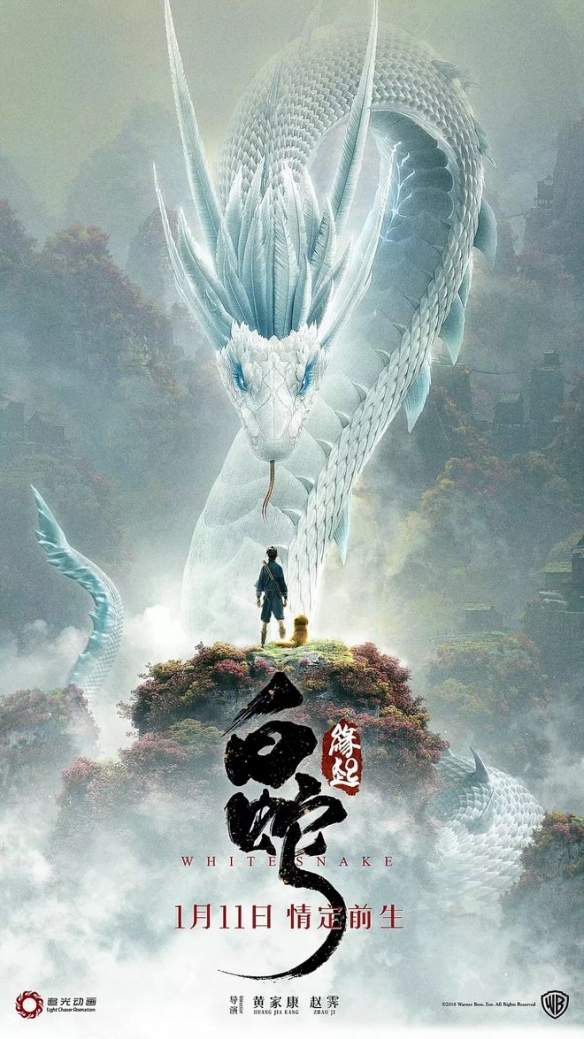 明知口碑两极化,追光偏要做拼盘《聊斋》电影(图15) 明知口碑两极化,追光偏要做拼盘《聊斋》电影(图15)