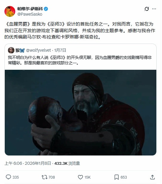 《巫师3》经典任务!高管回忆制作细节 玩家热议重燃(图1) 《巫师3》经典任务!高管回忆制作细节 玩家热议重燃(图1)