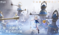 曝《无限暖暖》电影正在制作中 有专业人士支持 - 知音漫境