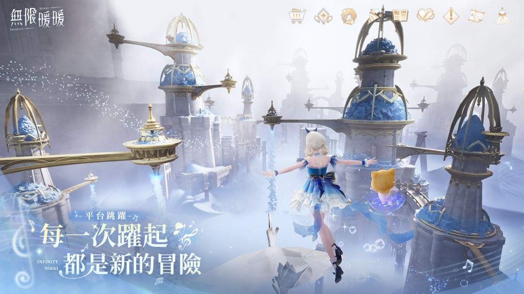 曝《无限暖暖》电影正在制作中 有专业人士支持(图1)