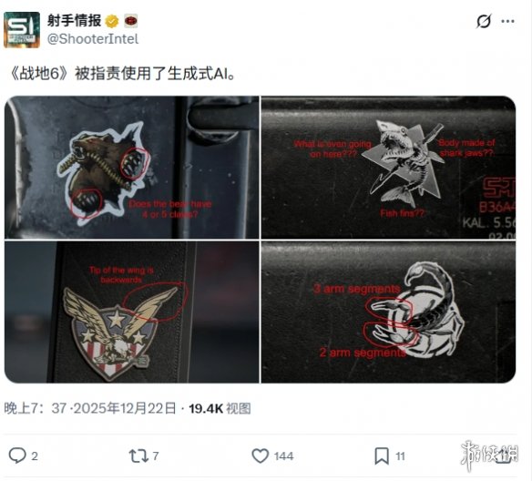 《庄园领主》发行商总经理称:项目禁用AI并写入合同(图3) 《庄园领主》发行商总经理称:项目禁用AI并写入合同(图3)