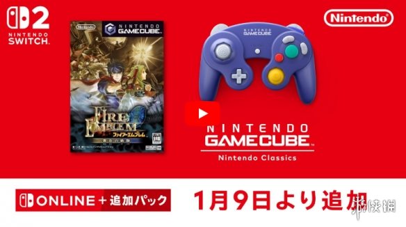 经典归来！《火焰纹章：光辉之路》正式登陆Switch2！(图3)