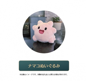 《海参大作战》决定于2026年1月30日(周五)开启抢先体验 同时,旨在推进全球化IP开发的众筹活动也已正式启动(图23) 《海参大作战》决定于2026年1月30日(周五)开启抢先体验 同时,旨在推进全球化IP开发的众筹活动也已正式启动(图23)