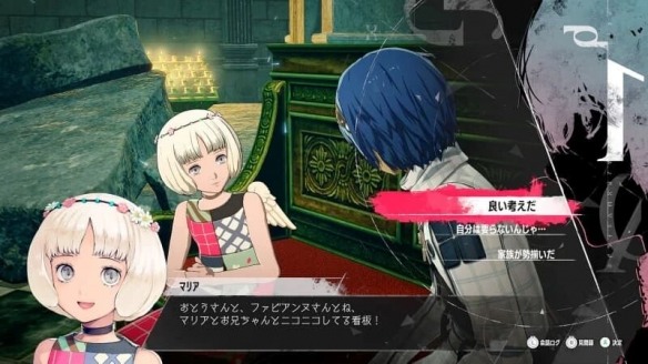 真三起源DLC /《噬血代码 II》首发立享9折！(图5)