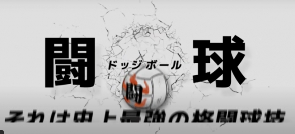 经典游戏续作《斗球儿弹子》改编为动画 2026年开播(图2) 经典游戏续作《斗球儿弹子》改编为动画 2026年开播(图2)