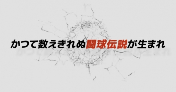 经典游戏续作《斗球儿弹子》改编为动画 2026年开播(图3) 经典游戏续作《斗球儿弹子》改编为动画 2026年开播(图3)