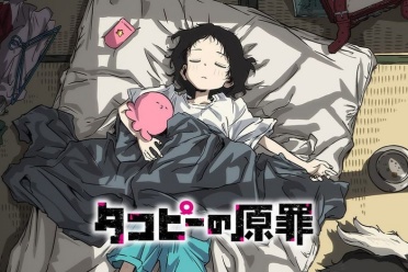 黑色喜剧的面纱：《章鱼哔的原罪》讽刺与情感的交织 - 知音漫境