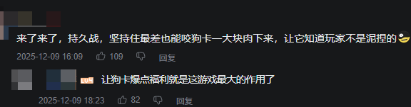 三杀鏖战贴吧,杀游之争素来如此(图4) 三杀鏖战贴吧,杀游之争素来如此(图4)