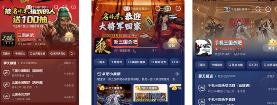 三杀鏖战贴吧,杀游之争素来如此(图7) 三杀鏖战贴吧,杀游之争素来如此(图7)
