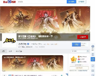 三杀鏖战贴吧,杀游之争素来如此(图6) 三杀鏖战贴吧,杀游之争素来如此(图6)
