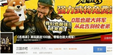 三杀鏖战贴吧,杀游之争素来如此(图8) 三杀鏖战贴吧,杀游之争素来如此(图8)