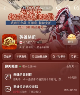 三杀鏖战贴吧,杀游之争素来如此(图10) 三杀鏖战贴吧,杀游之争素来如此(图10)