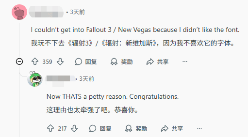 海外热议游戏退坑理由:字体太丑、制作人言行不当!(图2) 海外热议游戏退坑理由:字体太丑、制作人言行不当!(图2)