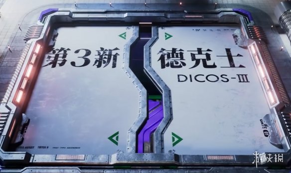 炸鸡计划启动！德克士 × 《EVA》联动套餐正式发售！(图1)