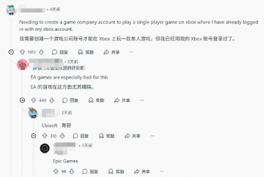 海外热议游戏退坑理由:字体太丑、制作人言行不当!(图3) 海外热议游戏退坑理由:字体太丑、制作人言行不当!(图3)