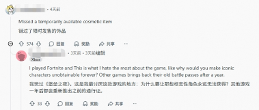 海外热议游戏退坑理由:字体太丑、制作人言行不当!(图4) 海外热议游戏退坑理由:字体太丑、制作人言行不当!(图4)