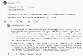海外热议游戏退坑理由:字体太丑、制作人言行不当!(图5) 海外热议游戏退坑理由:字体太丑、制作人言行不当!(图5)
