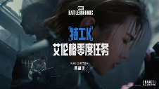 一觉醒来,PUBG玩家的“天”塌了(图1) 一觉醒来,PUBG玩家的“天”塌了(图1)