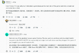 海外热议游戏退坑理由:字体太丑、制作人言行不当!(图7) 海外热议游戏退坑理由:字体太丑、制作人言行不当!(图7)