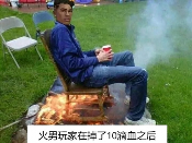 一觉醒来,PUBG玩家的“天”塌了(图11) 一觉醒来,PUBG玩家的“天”塌了(图11)