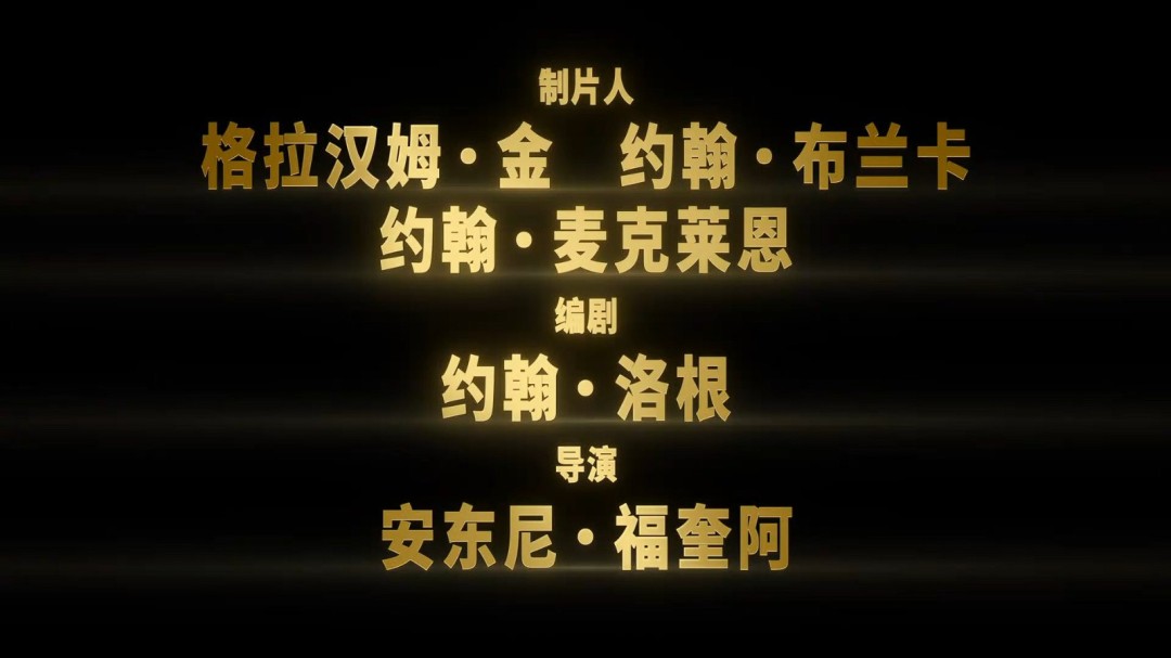 传奇归来!电影《迈克尔·杰克逊:巨星之路》首支预告发布(图9) 传奇归来!电影《迈克尔·杰克逊:巨星之路》首支预告发布(图9)