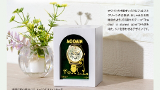 小说出版80周年!《噜噜米》主题联名手表即将推出(图4) 小说出版80周年!《噜噜米》主题联名手表即将推出(图4)